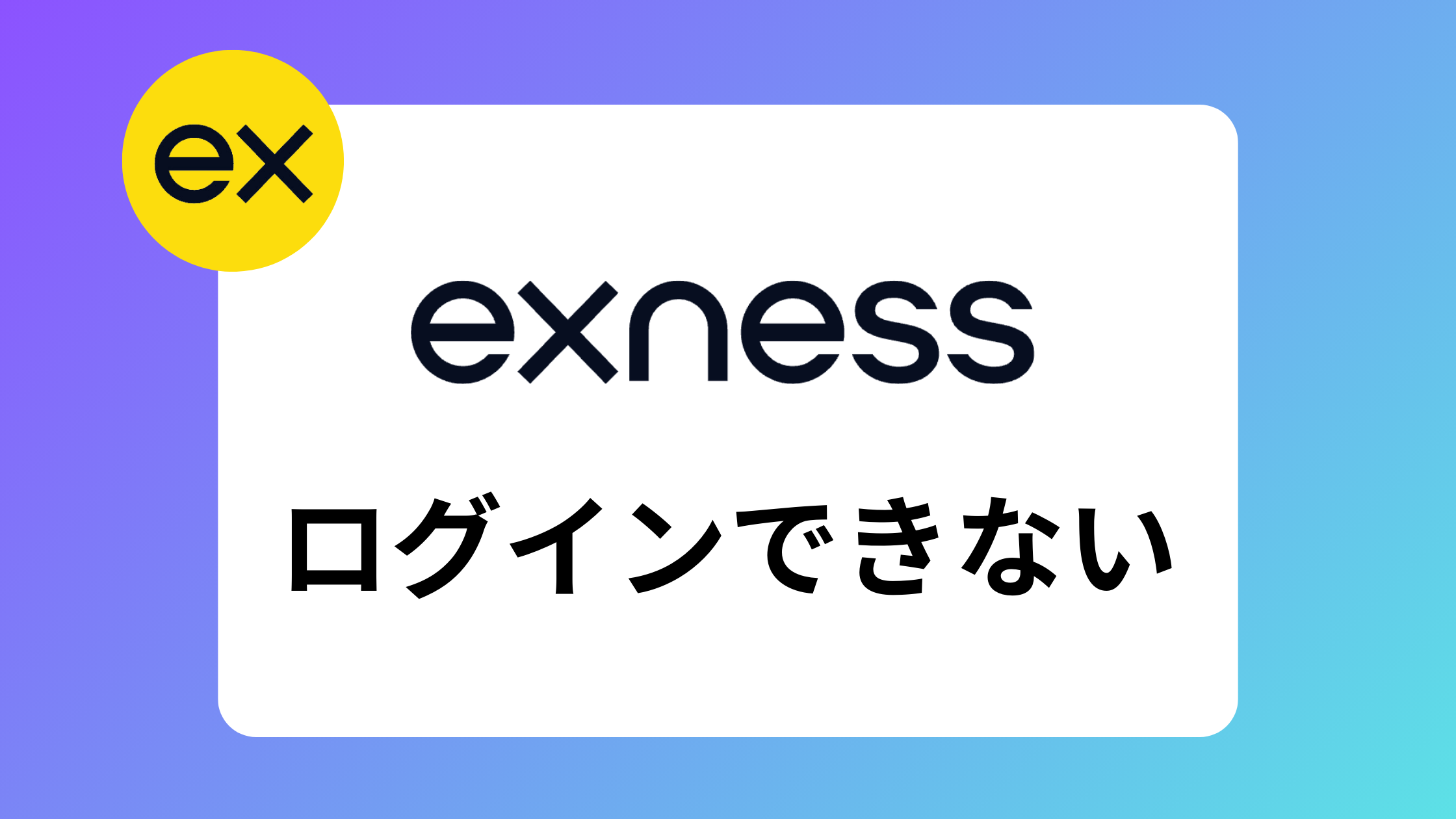 Exness Broker in Tajikistan: Keep It Simple And Stupid