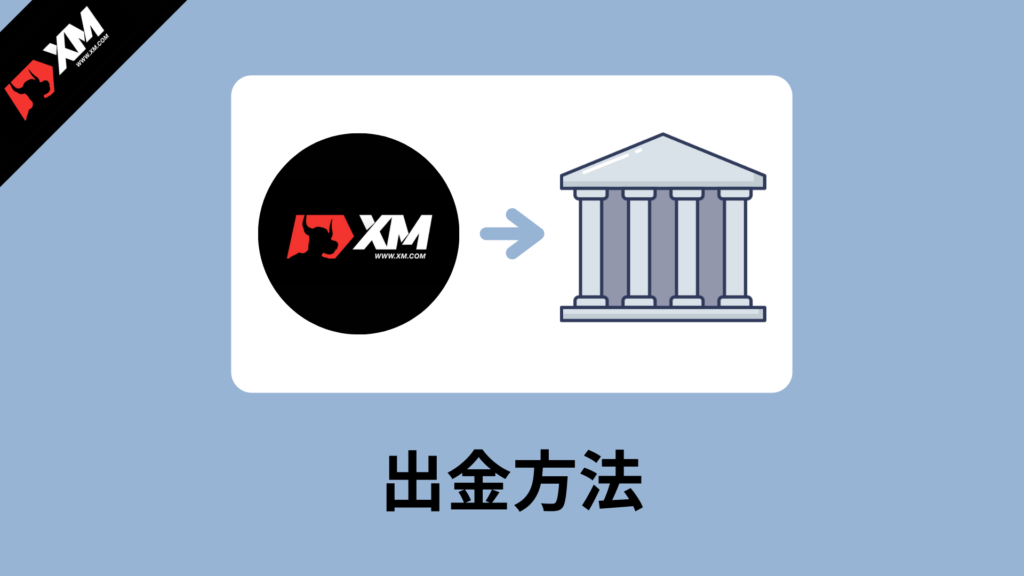 着金