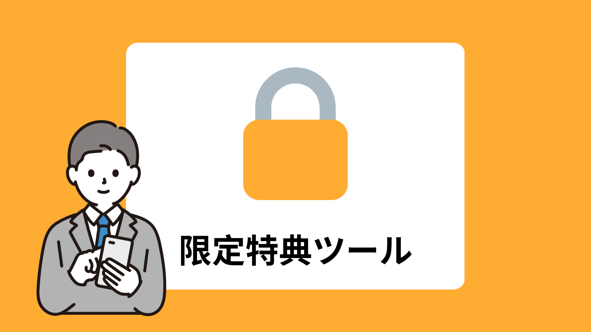 限定特典】海外FX資金管理ツール｜クロカン配布 | XM攻略所